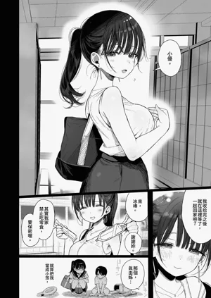 第12頁圖
