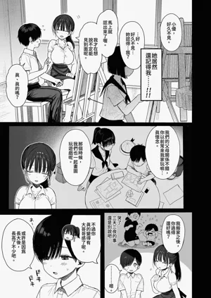第7頁圖