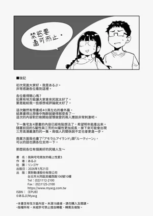 第106页图