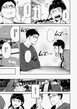 第13页图