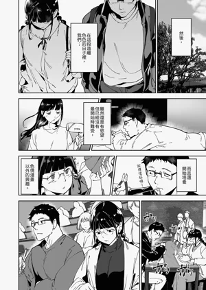 第16页图