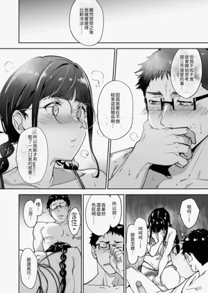 第48页图
