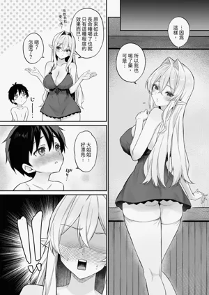 第18页图