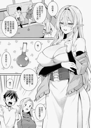 第5页图