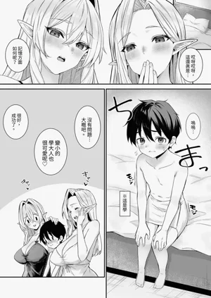 第6页图