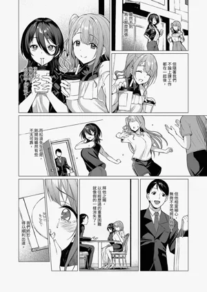 第8頁圖
