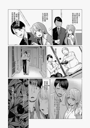 第9頁圖