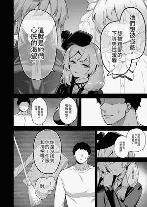 第14页图