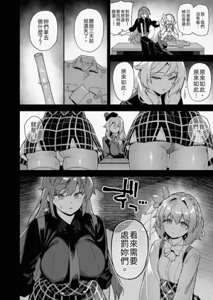 第16页图