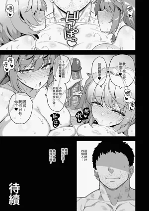 第77页图