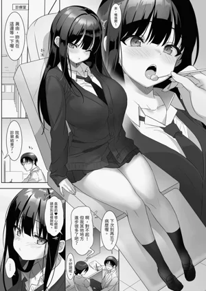 第3页图