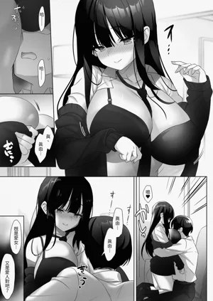 第9页图
