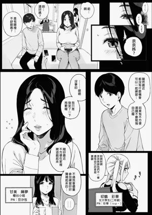 第110頁圖