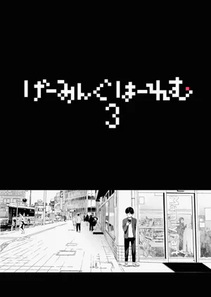 第111頁圖