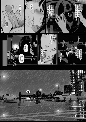 第145頁圖