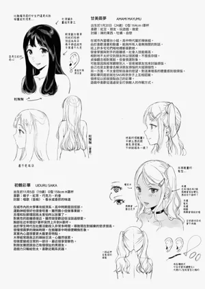 第186頁圖