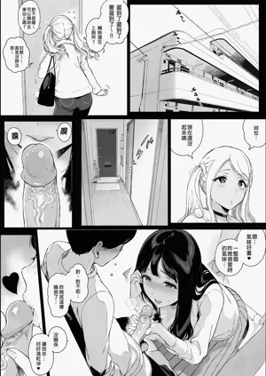 第74頁圖