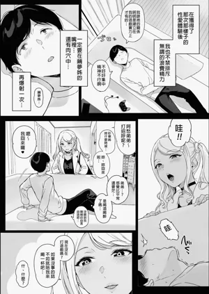 第80頁圖