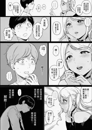 第83頁圖