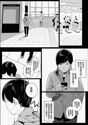 第9頁圖