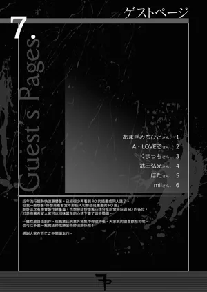 第179頁圖