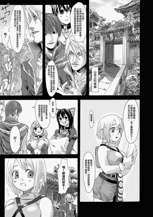 第53頁圖
