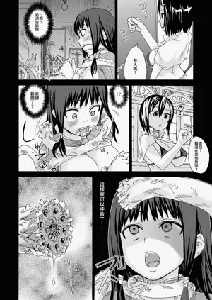 第88頁圖