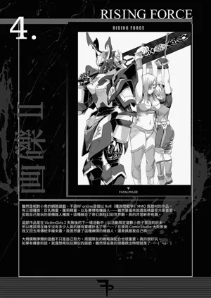 第99頁圖