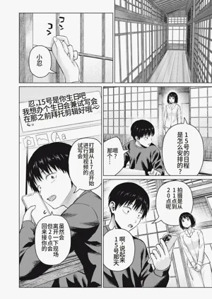 第20頁圖