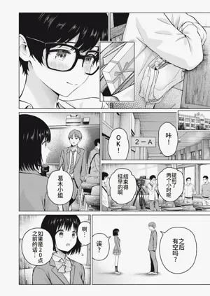 第30頁圖