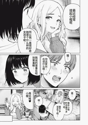 第33頁圖