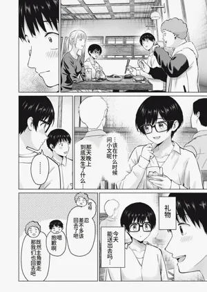 第34頁圖