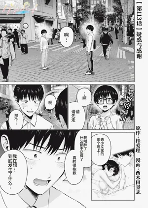 第37頁圖
