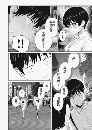 第38頁圖