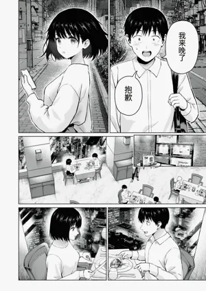 第44頁圖