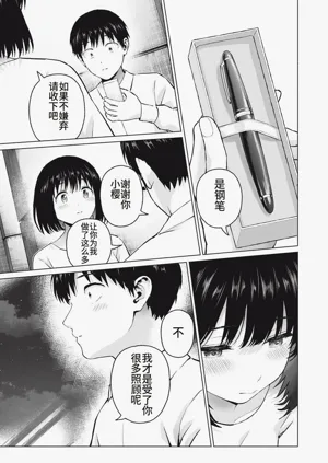 第49頁圖