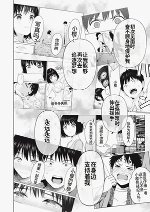 第50頁圖
