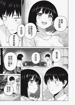 第51頁圖