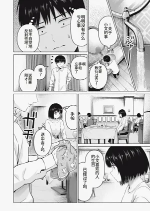 第52頁圖