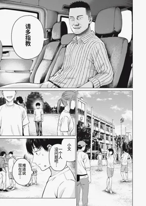 第69頁圖