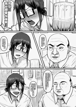 第3页图