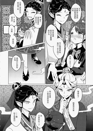 第12頁圖