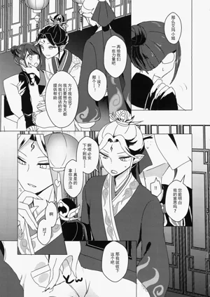第13頁圖