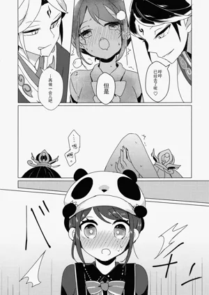 第16頁圖