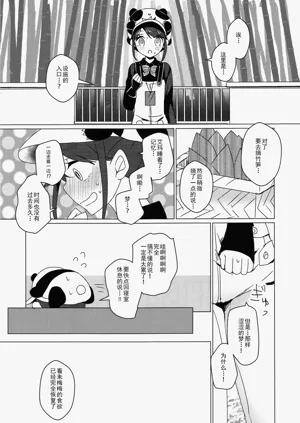 第17頁圖