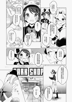 第18頁圖