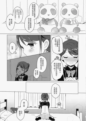 第19頁圖