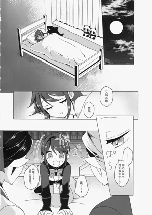 第20頁圖