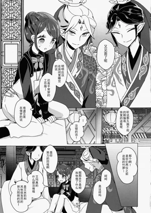 第21頁圖