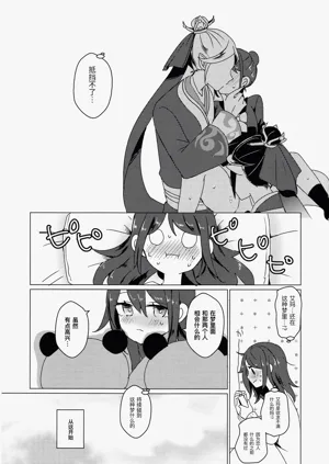 第23頁圖